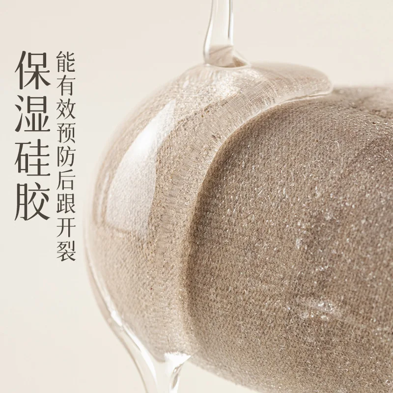 Носки от трещин на пятках, свободные, без швов, для женщин, осень-зима, антибактериальные, увлажняющие, с силиконовой вставкой, средней длины
Носки от трещин на пятках, свободные, без швов, для женщин, осень-зима, антибактериальные, увлажняющие, с силиконовой вставкой, средней длины