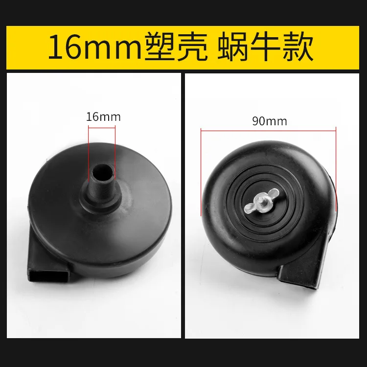 Silent oil-free air compressor filter element air compressor muffler filter vacuum pump air pump accessories
Silent oil-free air compressor filter element air compressor muffler filter vacuum pump air pump accessories