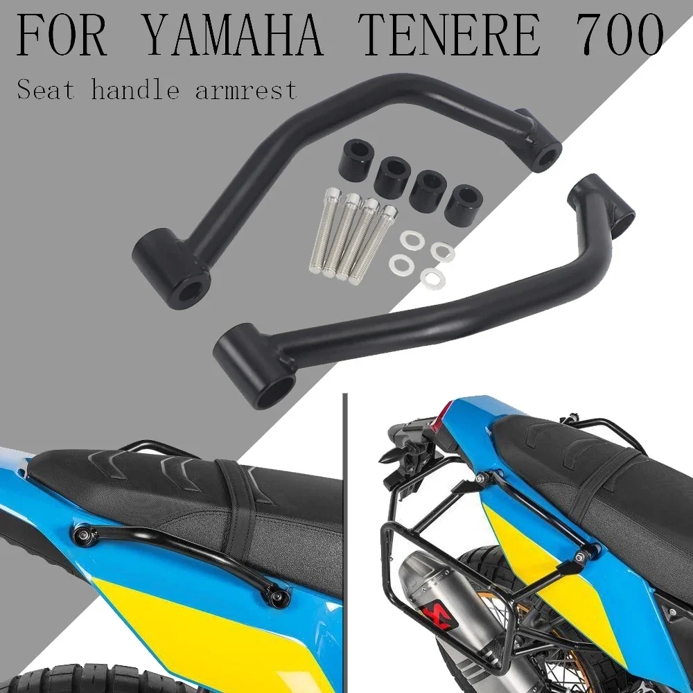 НОВЫЙ ДЛЯ YAMAHA TENERE 700, аксессуары для мотоциклов, задний поручень для пассажира, ручка сиденья с ЧПУ, поручень
НОВЫЙ ДЛЯ YAMAHA TENERE 700, аксессуары для мотоциклов, задний поручень для пассажира, ручка сиденья с ЧПУ, поручень