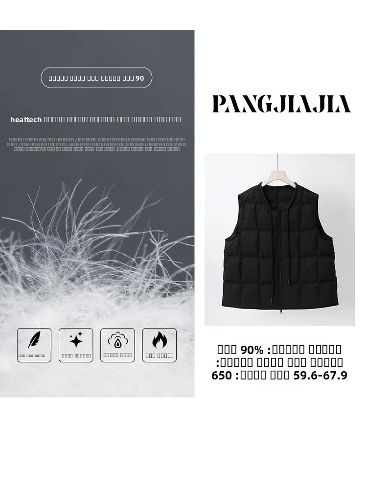 Pamajia Women's Faionable down Vest Jaet Warm Casual Loose Fit Thiened Winter New Sle H625R8497 No Brand
Pamajia Women's Faionable down Vest Jaet Warm Casual Loose Fit Thiened Winter New Sle H625R8497 No Brand