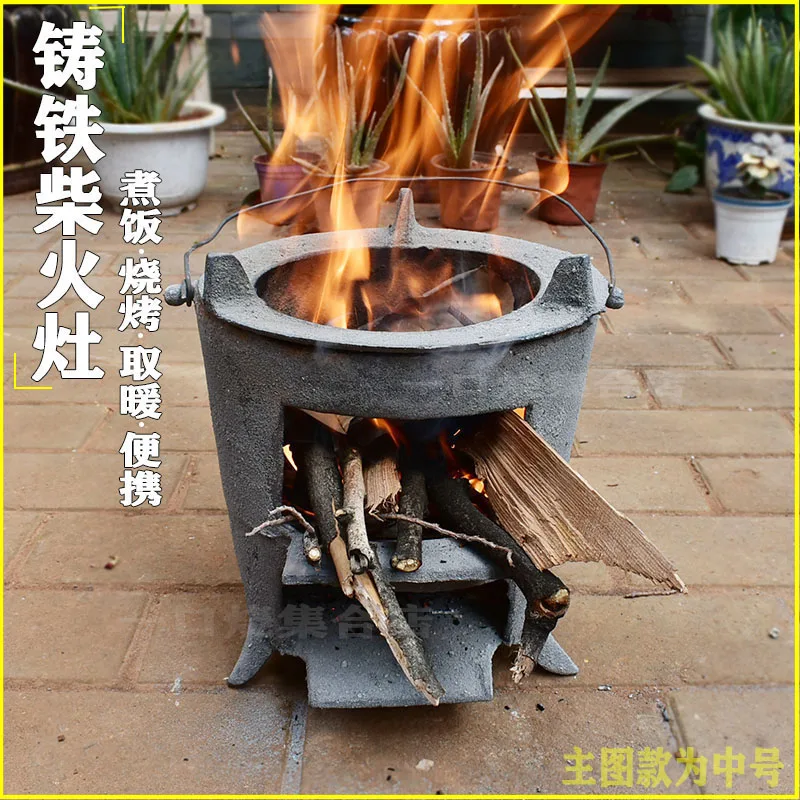 Cast iron firewood stove Household firewood burning Rural multi-functional firewood stove Vegetable heating stove Outdoor campin
Cast iron firewood stove Household firewood burning Rural multi-functional firewood stove Vegetable heating stove Outdoor campin