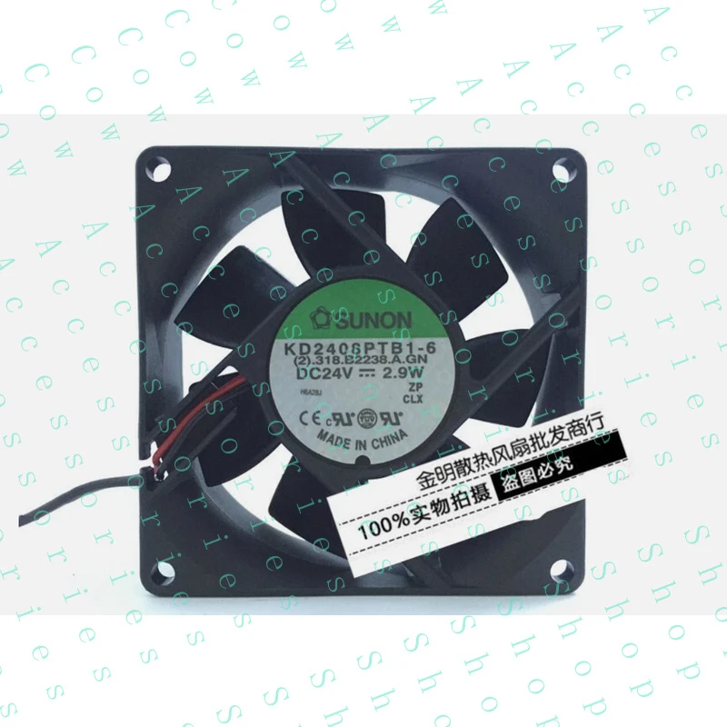 PP+ 1PC 24V 2.9W 2-wire inverter cooling fan 8025 8CM KD2408PTB1-6
PP+ 1PC 24V 2.9W 2-wire inverter cooling fan 8025 8CM KD2408PTB1-6