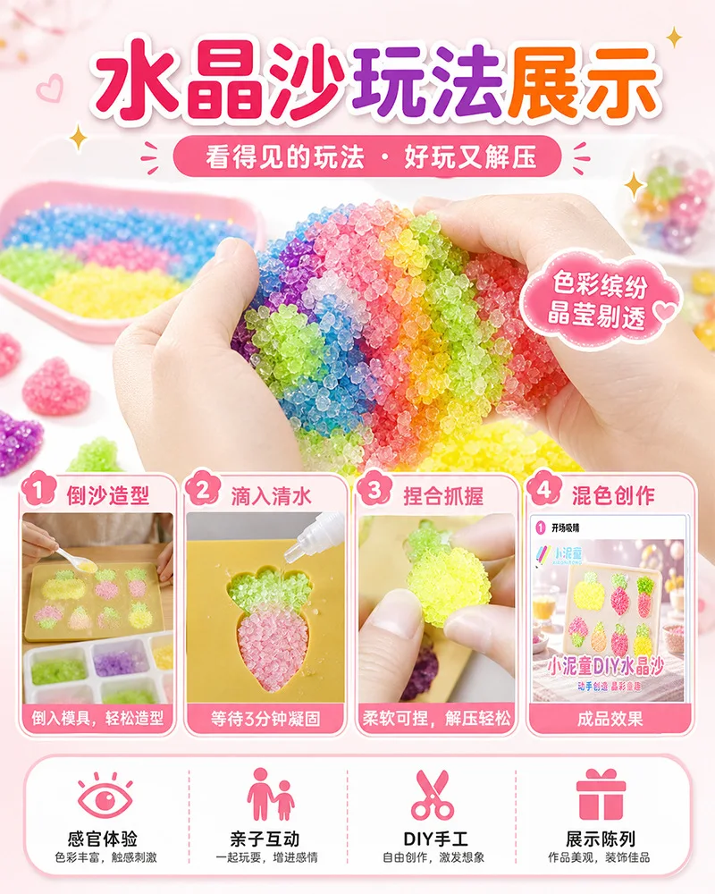 Crystal Sand Squishy DIY Kit, Jelly Sand Stress Relief Fidget Gift for Girls
Crystal Sand Squishy DIY Kit, Jelly Sand Stress Relief Fidget Gift for Girls