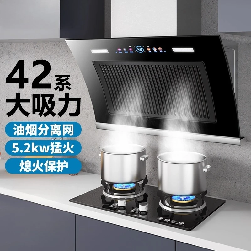 220 В Shenhua Haotaitai вытяжка двойной двигатель сильный всасывающий кухонный вытяжной вентилятор
220 В Shenhua Haotaitai вытяжка двойной двигатель сильный всасывающий кухонный вытяжной вентилятор