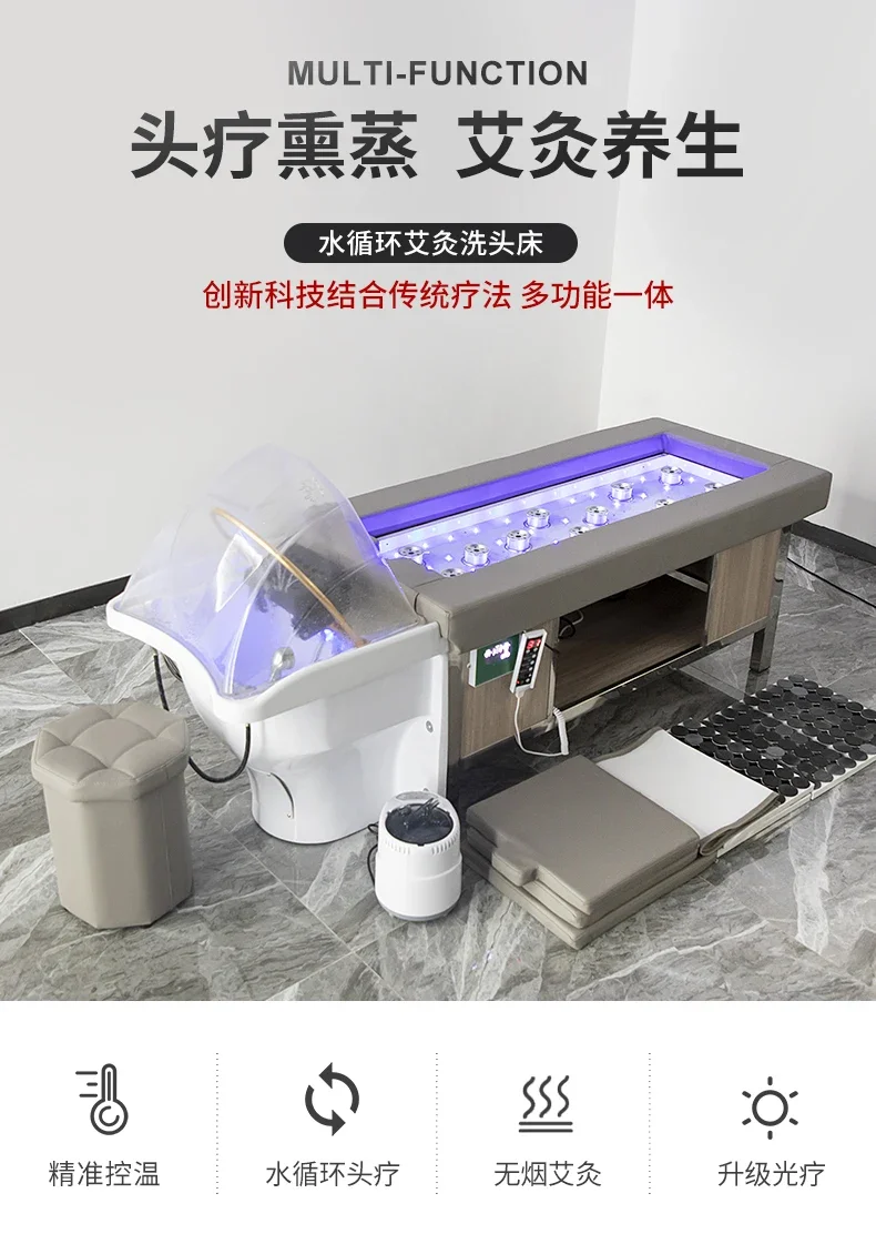 Thai beauty salon shampoo bed water circulation head treatment fumigation moxibustion ear bed
Thai beauty salon shampoo bed water circulation head treatment fumigation moxibustion ear bed