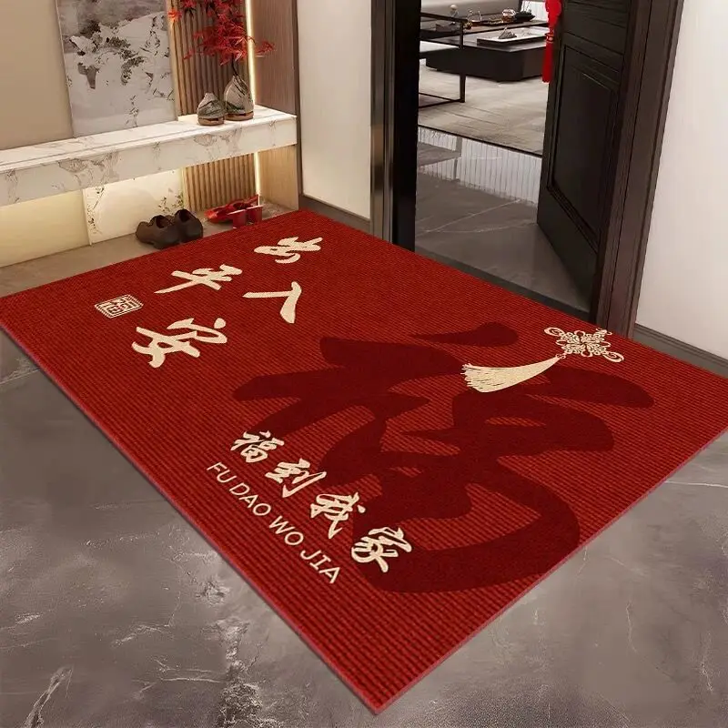 Water Absorbent Non Slip Door Mat Cusizable Size Batoom Entrance Mat Red Color for Home Use in the Year of
Water Absorbent Non Slip Door Mat Cusizable Size Batoom Entrance Mat Red Color for Home Use in the Year of