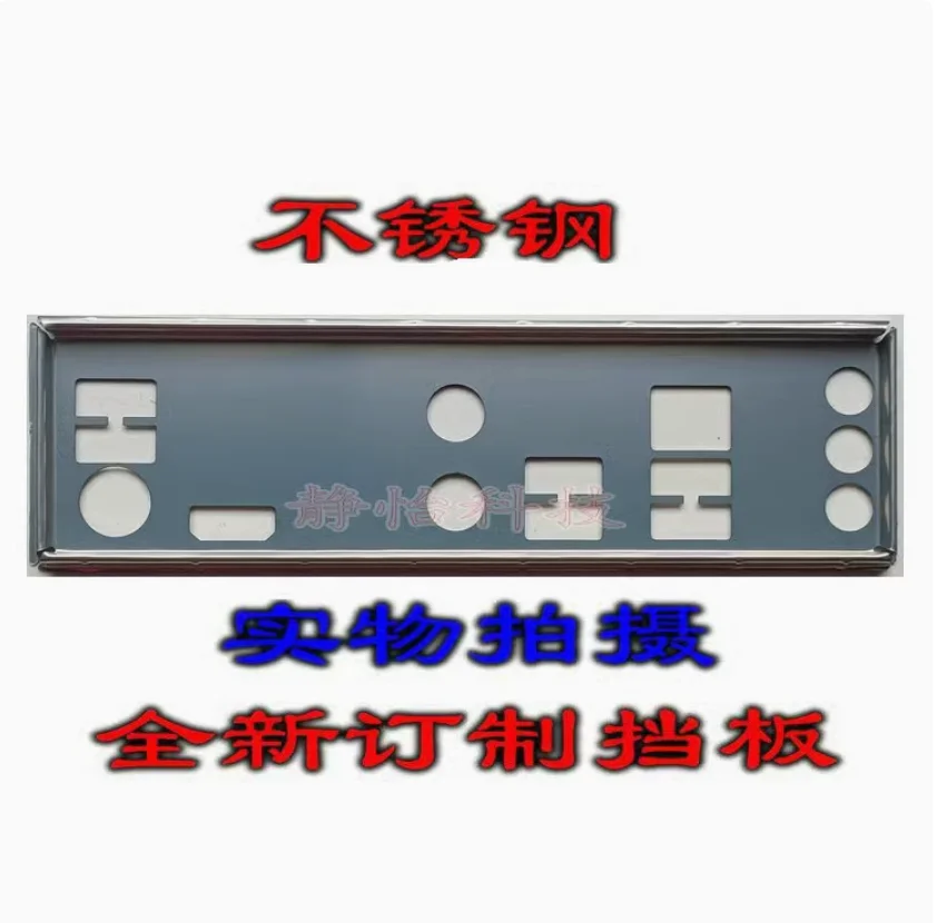 IO I/O Shield Back Plate BackPlate BackPlates Blende Bracket Stainless Steel For ASRock B560M Pro4/ac
IO I/O Shield Back Plate BackPlate BackPlates Blende Bracket Stainless Steel For ASRock B560M Pro4/ac