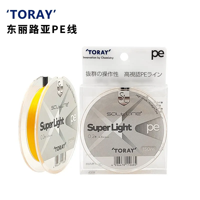 Леска для рыбалки TORAY Original High Grade Super Light X4, плетеная, оранжевая, микро-леска для ловли моллюсков, 0.2 мм. # 0.3 # 0.4 # 6 фунтов 150 метров
Леска для рыбалки TORAY Original High Grade Super Light X4, плетеная, оранжевая, микро-леска для ловли моллюсков, 0.2 мм. # 0.3 # 0.4 # 6 фунтов 150 метров