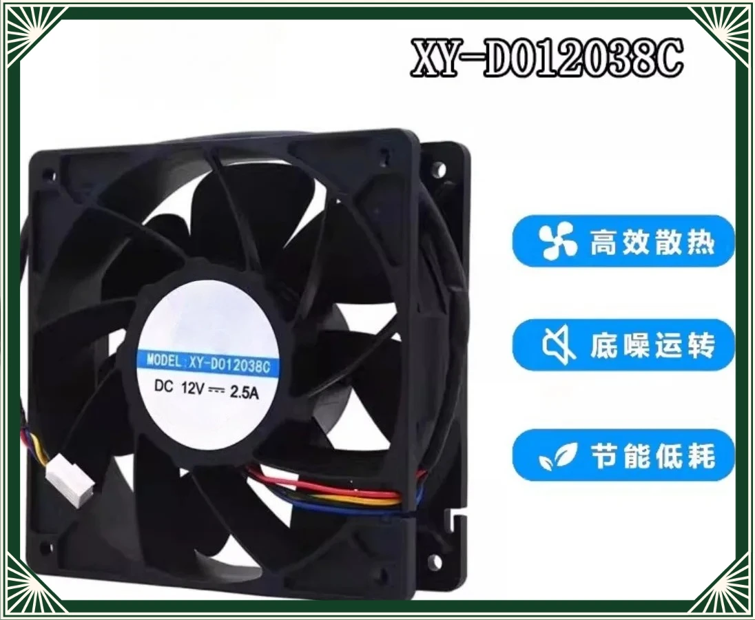 12038 12CM DC12V 2.5A XY-D012038C Temp Control High Airflow Fan For XBLY Chassis Cooling Fan
12038 12CM DC12V 2.5A XY-D012038C Temp Control High Airflow Fan For XBLY Chassis Cooling Fan