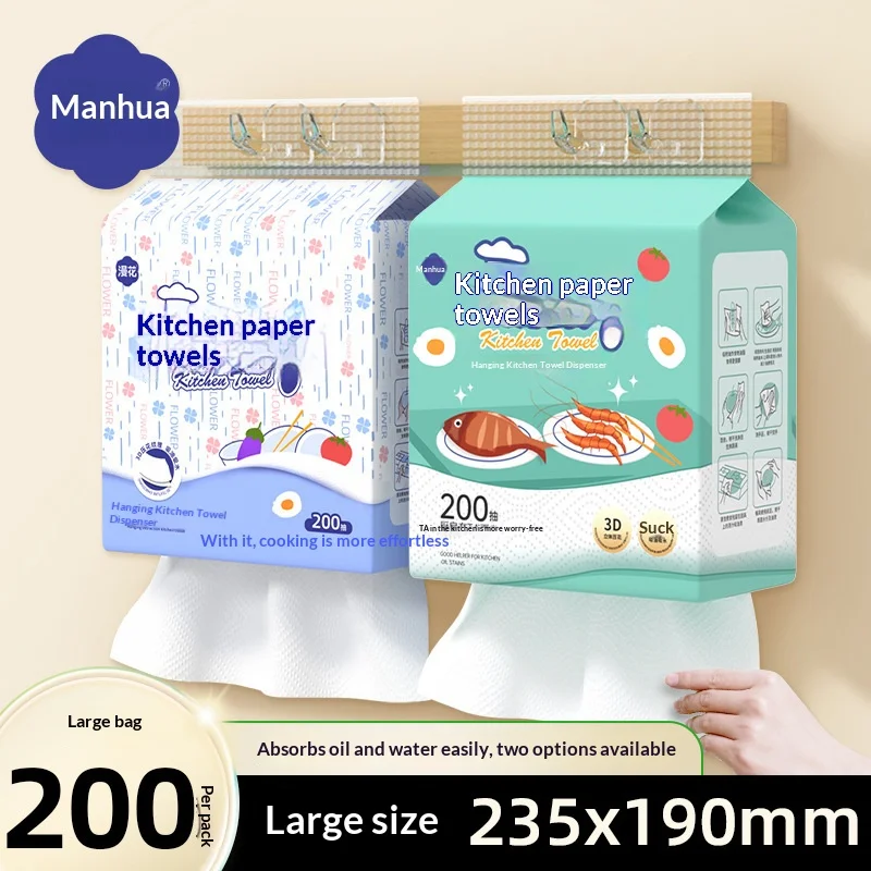 Kitchen Paper Hanging Large Pack 200 Sheets Thickened Absorbent Cleaning Paper Home Use Kitchen Napkins Pull-Out Tissues
Kitchen Paper Hanging Large Pack 200 Sheets Thickened Absorbent Cleaning Paper Home Use Kitchen Napkins Pull-Out Tissues