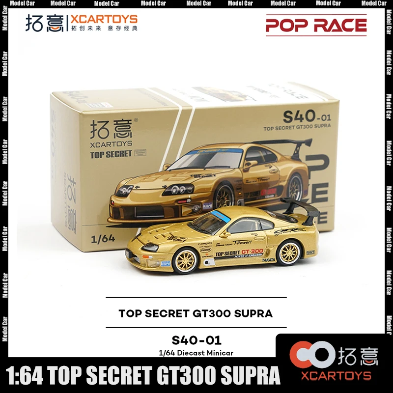 Оригинальная серия Xcartoys Poprace 1:64 TOP SECRET GT300 SUPRA, модель автомобиля из сплава, модель автомобиля, сборная индивидуальная игрушка в подарок
Оригинальная серия Xcartoys Poprace 1:64 TOP SECRET GT300 SUPRA, модель автомобиля из сплава, модель автомобиля, сборная индивидуальная игрушка в подарок