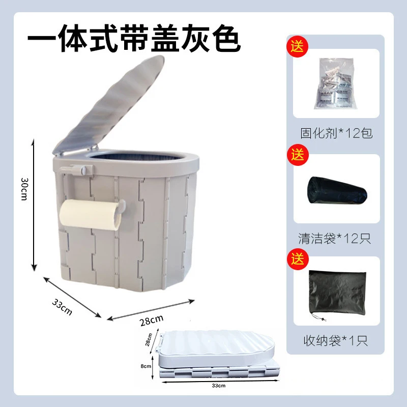 Portable Foldable Outdoor Toilet Mobile Vehicle Car Commode for Camping Long Distance Road Trip Self Driving Emergency Potty
Portable Foldable Outdoor Toilet Mobile Vehicle Car Commode for Camping Long Distance Road Trip Self Driving Emergency Potty