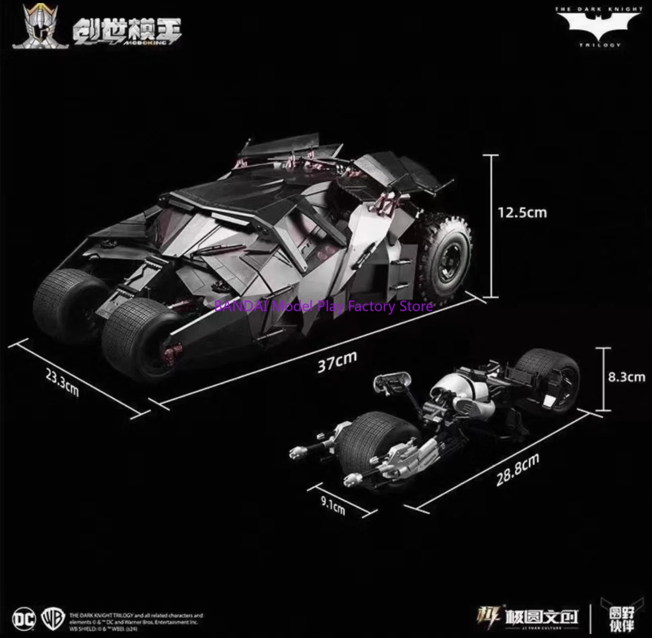 In stock MODOKING Dark Knight Chariot THE TUMBLER & THE BATPOD assembled movable model 1/12 DC Dark Knight Toy
In stock MODOKING Dark Knight Chariot THE TUMBLER & THE BATPOD assembled movable model 1/12 DC Dark Knight Toy