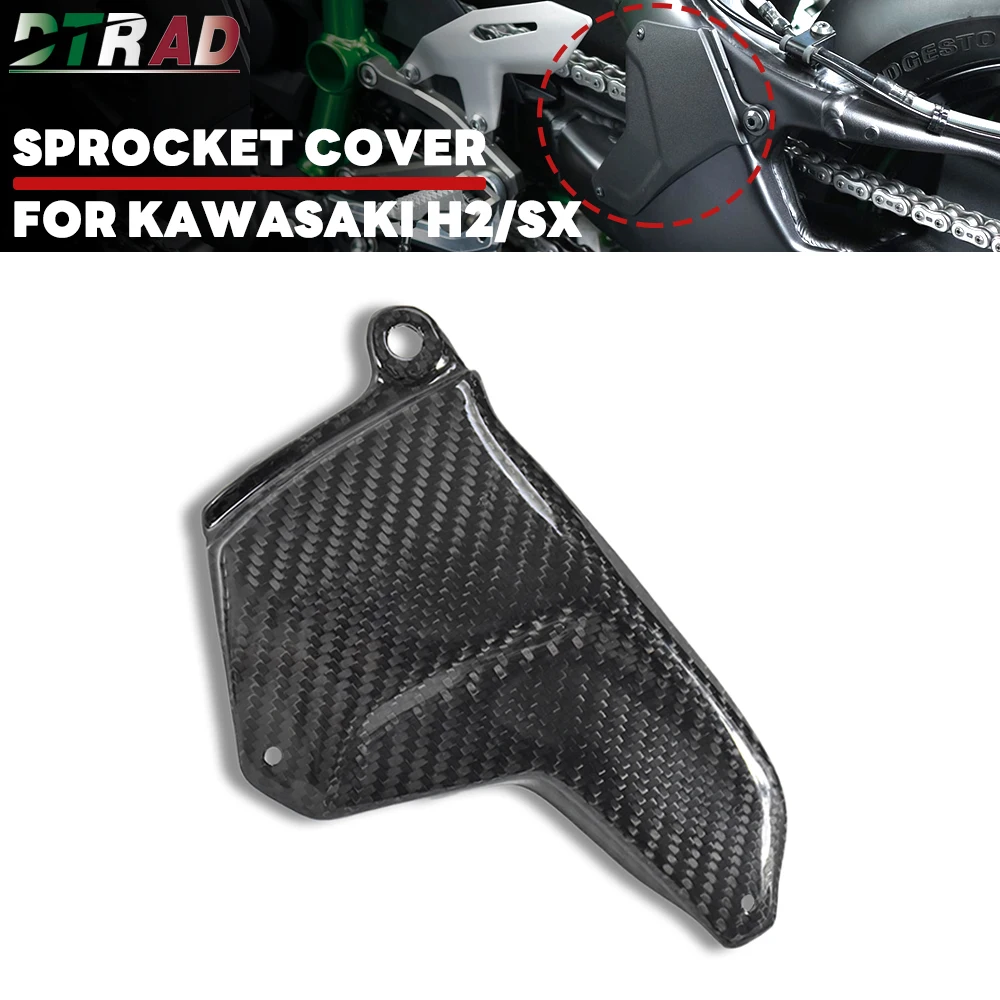 For Kawasaki Ninja H2 H2R 2015-2024 H2 SX 2017+ Motorcycle Carbon Fiber Rear Small Swingarm Cover Swing Arm Guard Case Protector
For Kawasaki Ninja H2 H2R 2015-2024 H2 SX 2017+ Motorcycle Carbon Fiber Rear Small Swingarm Cover Swing Arm Guard Case Protector
