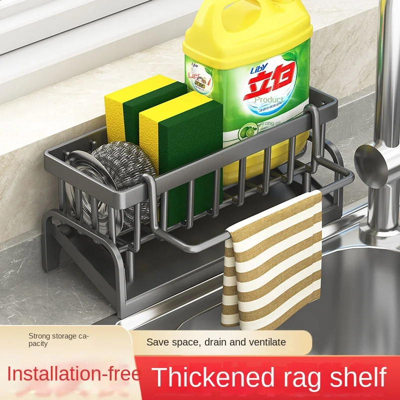 Kitchen Shelf Cleaning Cloth Storage Draining Rack Household Detergent Sponge Rack Water Sink Water Sink Water Sink Artifact
Kitchen Shelf Cleaning Cloth Storage Draining Rack Household Detergent Sponge Rack Water Sink Water Sink Water Sink Artifact