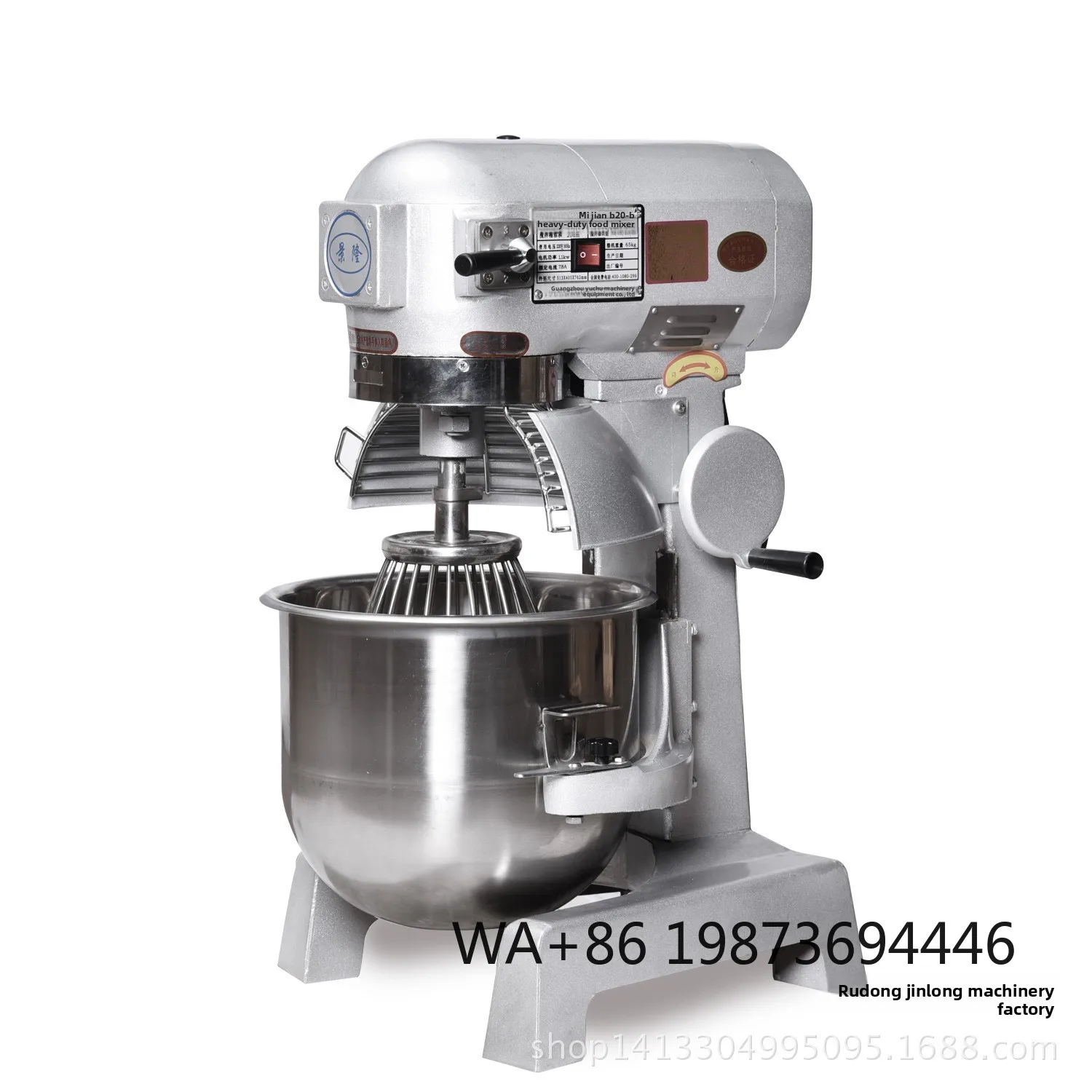 3-speed commercial food machine, with stirring, whipping and kneading functions
3-speed commercial food machine, with stirring, whipping and kneading functions