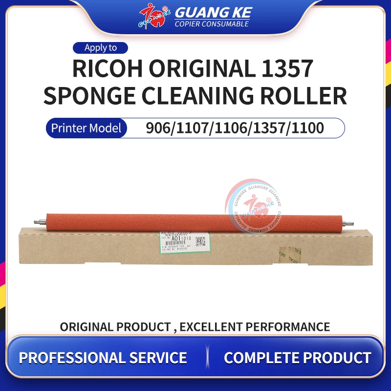 AE040067 оригинальный губчатый чистящий ролик для Ricoh 906 907 1107 1106 1350 1357 губчатые валики
AE040067 оригинальный губчатый чистящий ролик для Ricoh 906 907 1107 1106 1350 1357 губчатые валики