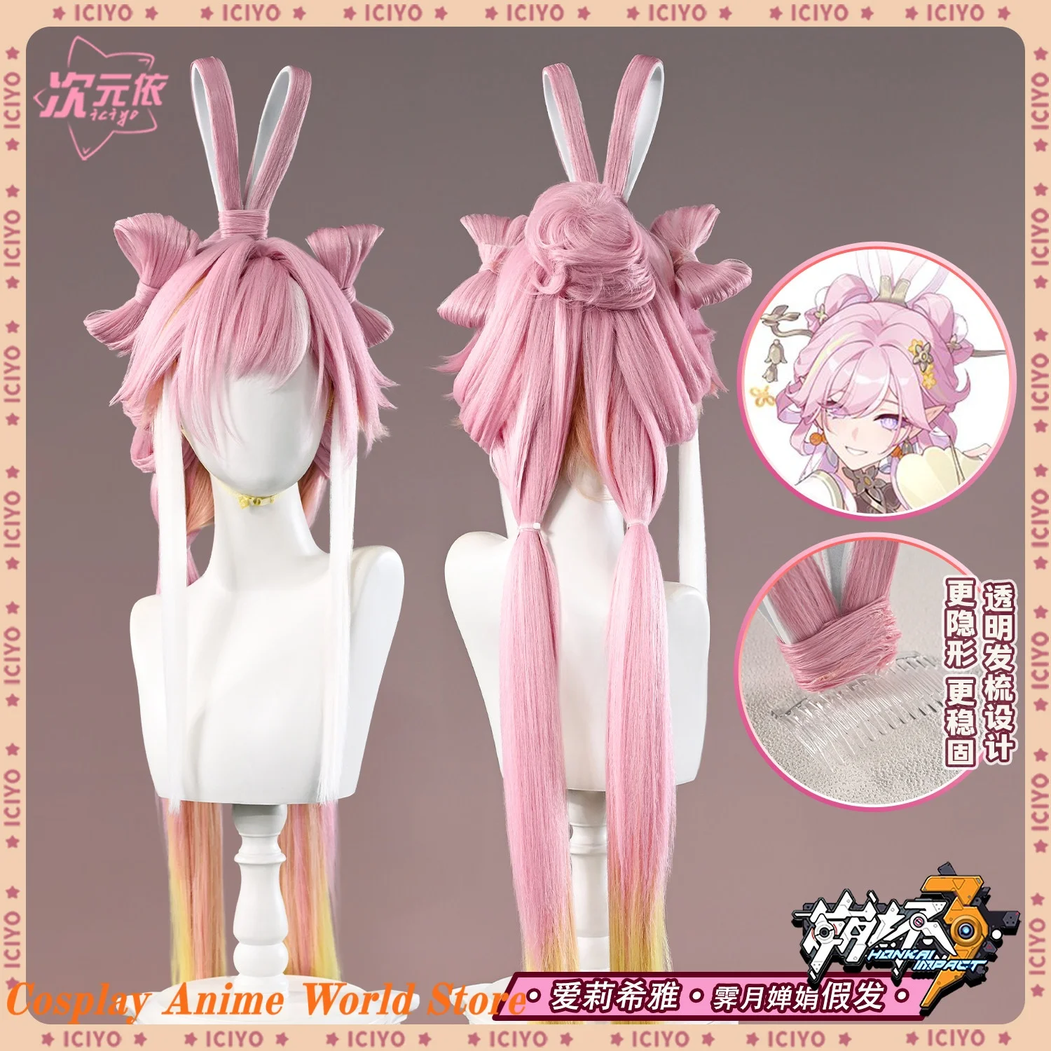 In stock Elysia Cosplay Wig Pink wig prop mIHOYO Game Honkai Impact 3 Elysia Halloween Party Women Role Play Wig
In stock Elysia Cosplay Wig Pink wig prop mIHOYO Game Honkai Impact 3 Elysia Halloween Party Women Role Play Wig