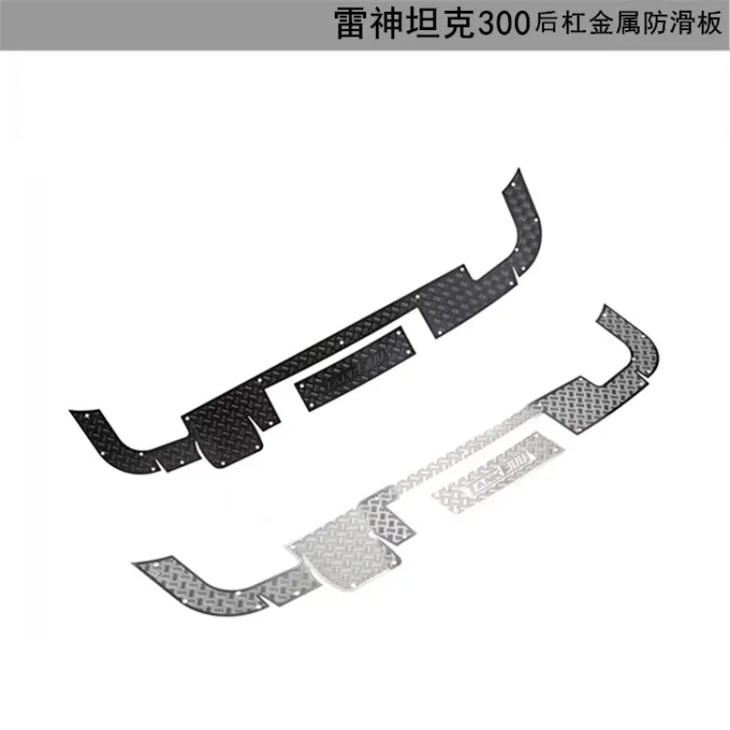 KM Traction Hobby 1/8 Tank 300 Crawler Car Rear Bumper Metal Skid Plate Rc Cars Option Parts Accessories
KM Traction Hobby 1/8 Tank 300 Crawler Car Rear Bumper Metal Skid Plate Rc Cars Option Parts Accessories