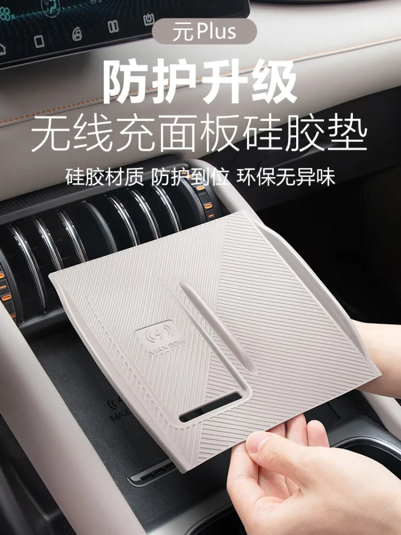 For BYD Yuan Plus / Atto 3 Smart Driving Version 2022-2025 Center Console Wireless Charging Silicone Pad with Cup Holder Insert
For BYD Yuan Plus / Atto 3 Smart Driving Version 2022-2025 Center Console Wireless Charging Silicone Pad with Cup Holder Insert