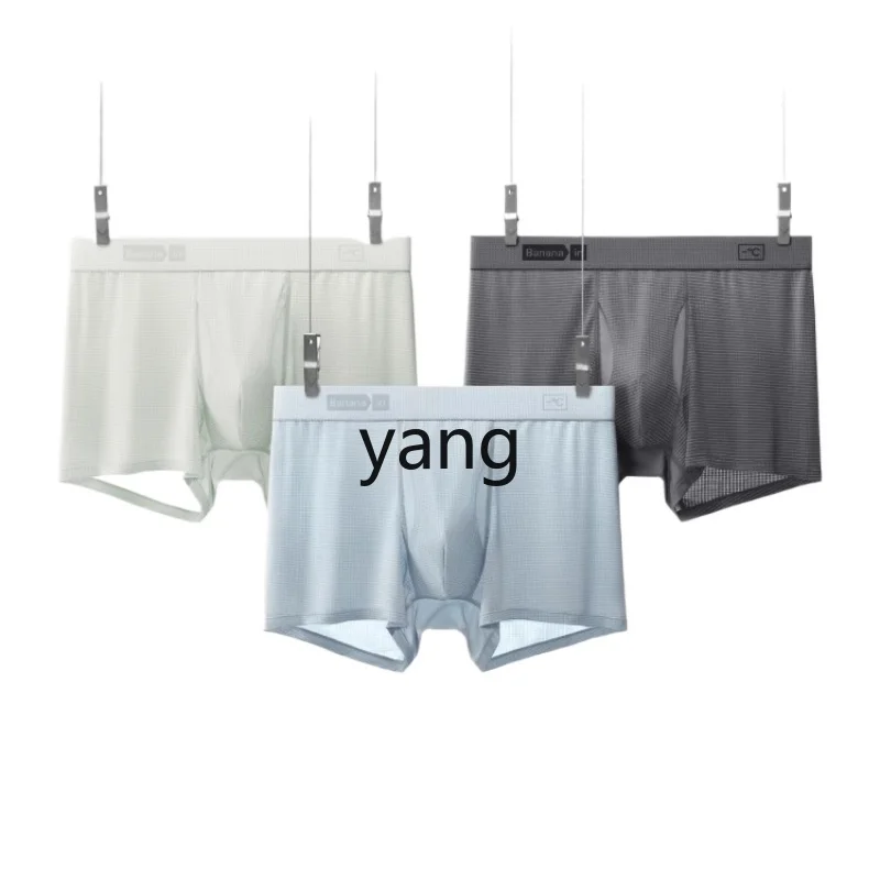 LMM men's boxer underwear seamless ice silk antibacterial breathable mesh boxer shorts
LMM men's boxer underwear seamless ice silk antibacterial breathable mesh boxer shorts