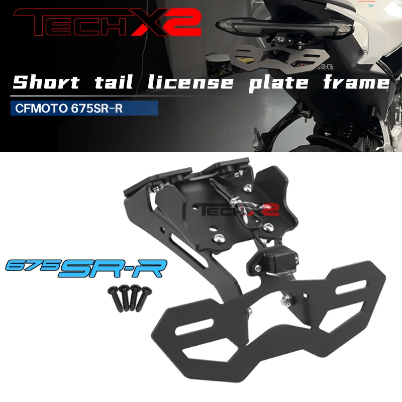 Spring breeze 675SR short tail stainless steel rear folding license plate frame turn signal license plate frame accessoriess
Spring breeze 675SR short tail stainless steel rear folding license plate frame turn signal license plate frame accessoriess