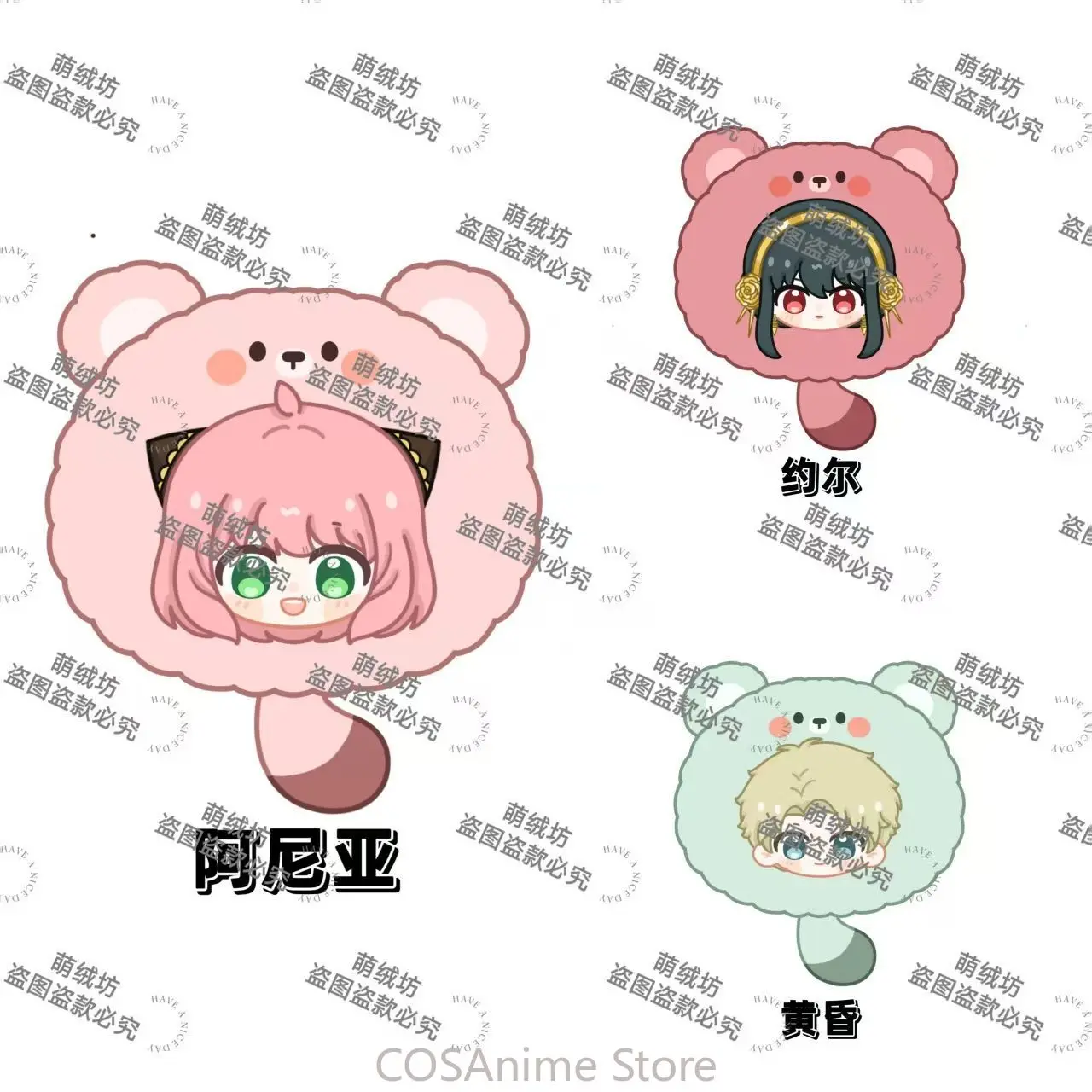 Аниме SPY×FAMILY Loid Forger Anya Forger Yor Forger Kawaii Косплей Плюшевая подушка Подушка для спины Подвеска Dango Рождественский подарок
Аниме SPY×FAMILY Loid Forger Anya Forger Yor Forger Kawaii Косплей Плюшевая подушка Подушка для спины Подвеска Dango Рождественский подарок