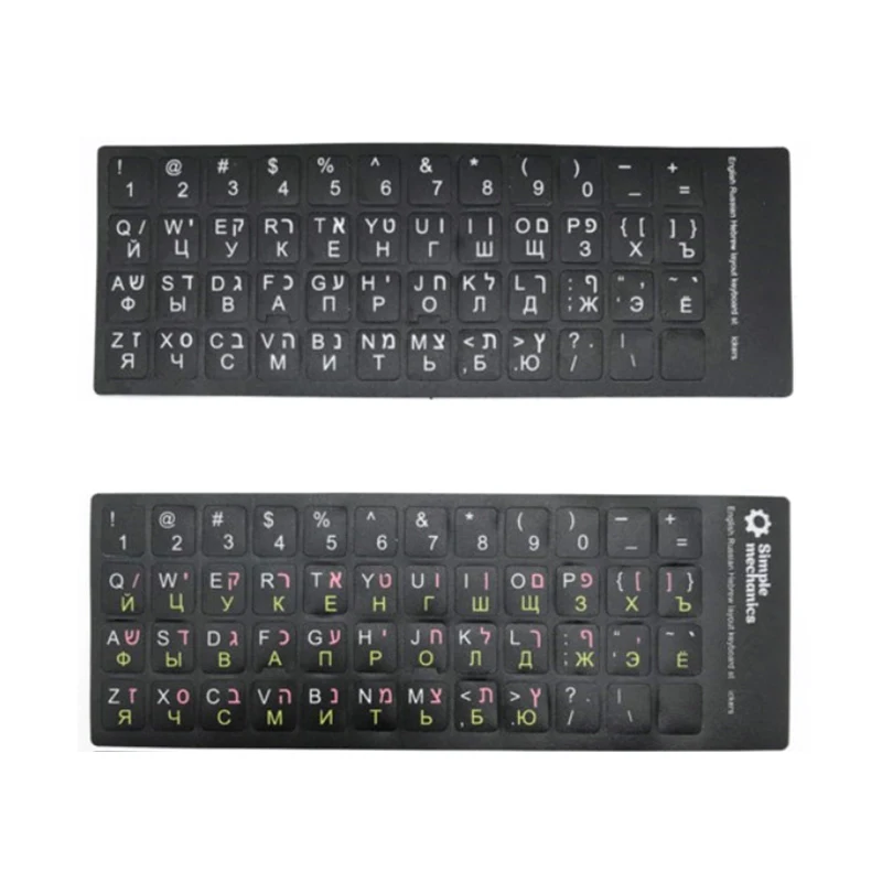 3 Language in 1 Keyboard Stickers Language English Russian Hebrew for PC Laptop Accessories·
3 Language in 1 Keyboard Stickers Language English Russian Hebrew for PC Laptop Accessories·