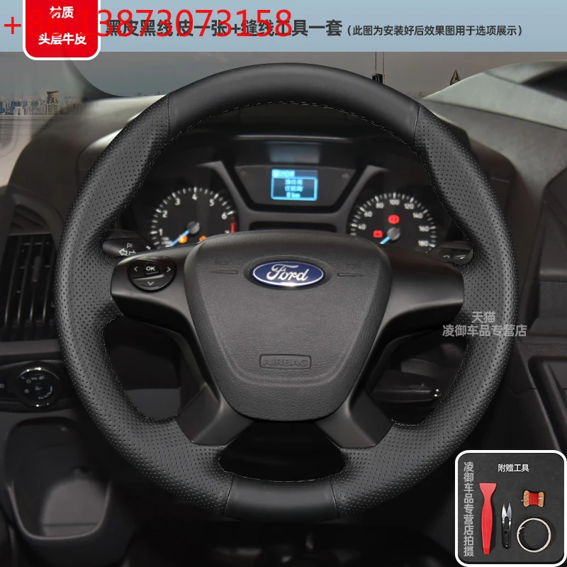 For Ford Transit Connect Grand Tourneo 13-20 Braid Non-slip Car Steering Wheel Cover DIY Black Genuine Leather Car Interior
For Ford Transit Connect Grand Tourneo 13-20 Braid Non-slip Car Steering Wheel Cover DIY Black Genuine Leather Car Interior