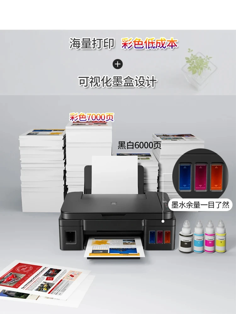 G2810 High-Capacity Ink-Adding Printer Copy and Scanning All-in-One Machine Home Office
G2810 High-Capacity Ink-Adding Printer Copy and Scanning All-in-One Machine Home Office