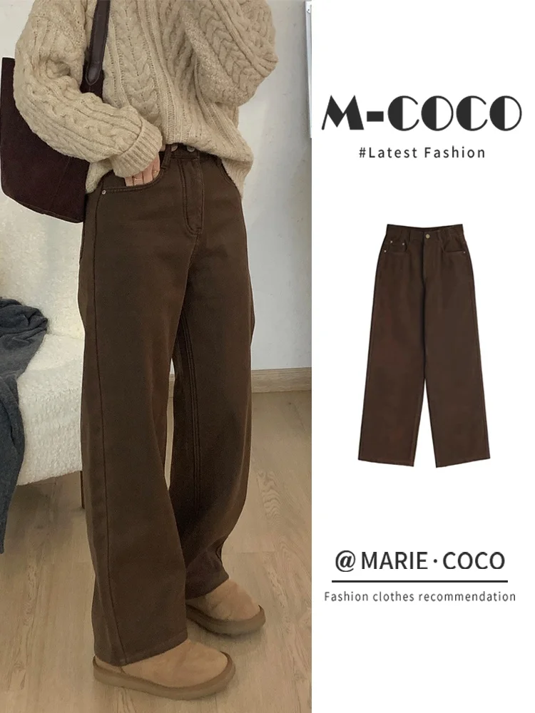 American Style High Waist Fleece Lined Brown Denim Jeans Women's Loose Wide Leg Long Pants Autumn Winter Slimming Straight Cut
American Style High Waist Fleece Lined Brown Denim Jeans Women's Loose Wide Leg Long Pants Autumn Winter Slimming Straight Cut