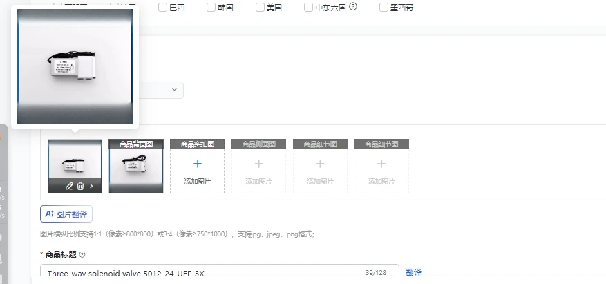 Трехходовой электромагнитный клапан 5012-24-UEF-3X Порт прямого действия с фиксацией P Порт B для холодильного оборудования HVAC
Трехходовой электромагнитный клапан 5012-24-UEF-3X Порт прямого действия с фиксацией P Порт B для холодильного оборудования HVAC