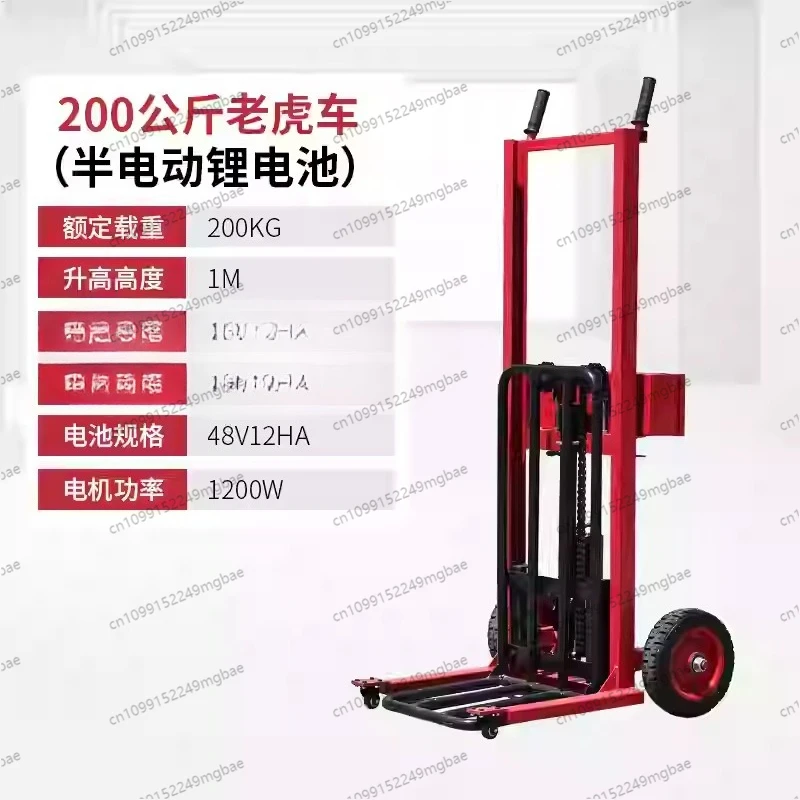 All-electric lifting hydraulic loading and unloading truck portable small stacking hand push forklift semi-electric
All-electric lifting hydraulic loading and unloading truck portable small stacking hand push forklift semi-electric