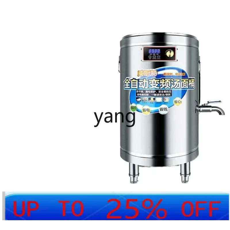 LTT Intelligent Frequency Conversion Flat Bottom Noodle Cooking Furnace Commercial Snail Powder Boiling Water Soup Powder
LTT Intelligent Frequency Conversion Flat Bottom Noodle Cooking Furnace Commercial Snail Powder Boiling Water Soup Powder