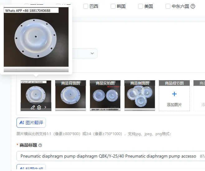 Pneumatic diaphragm pump diaphragm QBK/Y-25/40 Pneumatic diaphragm pump accessories F46
Pneumatic diaphragm pump diaphragm QBK/Y-25/40 Pneumatic diaphragm pump accessories F46