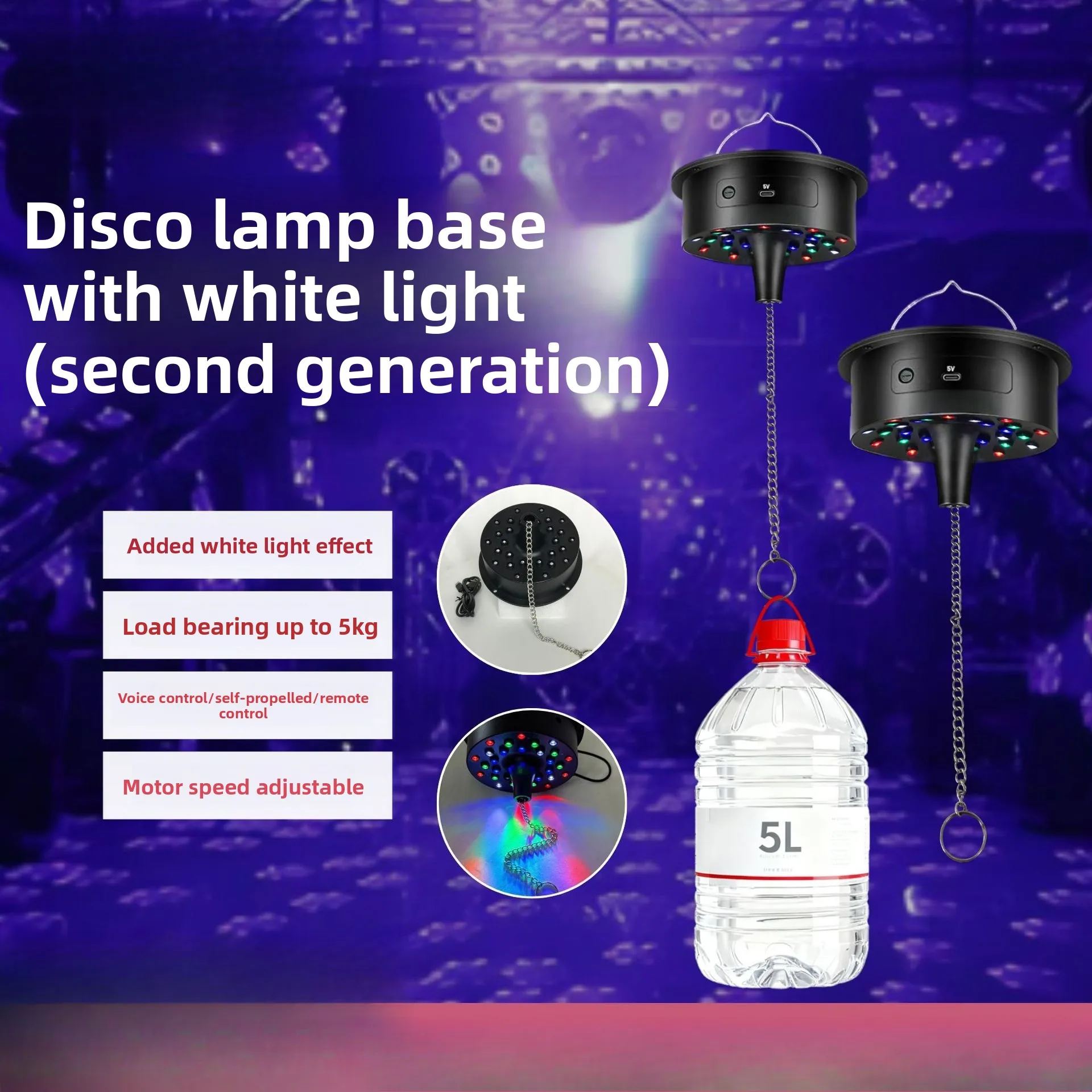 New second-generation stage rotating disco lamp base with motor 30 lamp beads RGBW glass ball remote control base
New second-generation stage rotating disco lamp base with motor 30 lamp beads RGBW glass ball remote control base