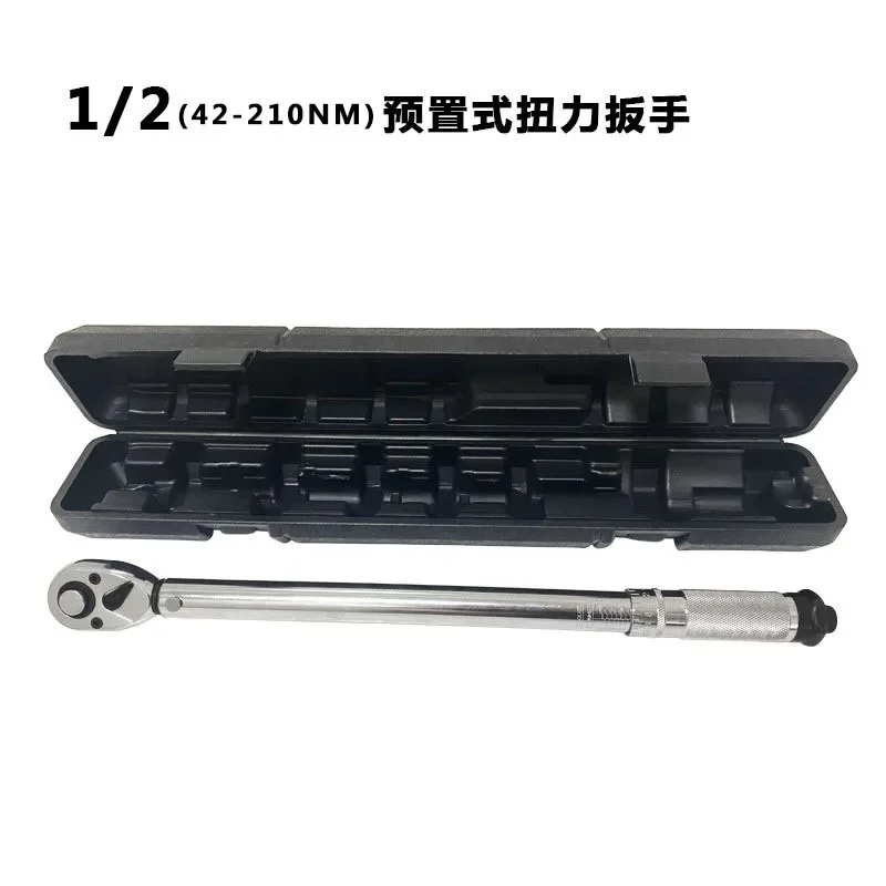 Durable Auto Repair Preset Torque Wrench Adjustable Tire Repair Torque Wrench Torque Kg Wrench Hand-held Removal Tool
Durable Auto Repair Preset Torque Wrench Adjustable Tire Repair Torque Wrench Torque Kg Wrench Hand-held Removal Tool
