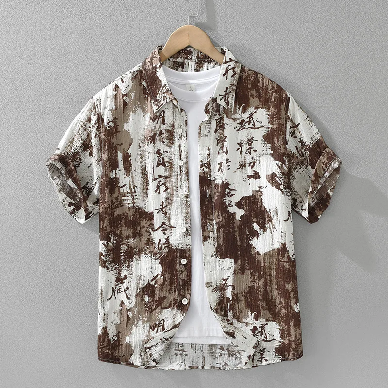 Men's Loose Fit Chinese Style Tie-Dye Print Shirt Vintage Artistic Casual Breathableshirts Summer Fashion Relaxed Blouse Tops
Men's Loose Fit Chinese Style Tie-Dye Print Shirt Vintage Artistic Casual Breathableshirts Summer Fashion Relaxed Blouse Tops