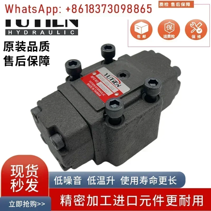 YUTIEN Oilfield PVG - 03-05/50 - E 06/10 Guided Check Valve PVT - 03/04/06/10 TF
YUTIEN Oilfield PVG - 03-05/50 - E 06/10 Guided Check Valve PVT - 03/04/06/10 TF
