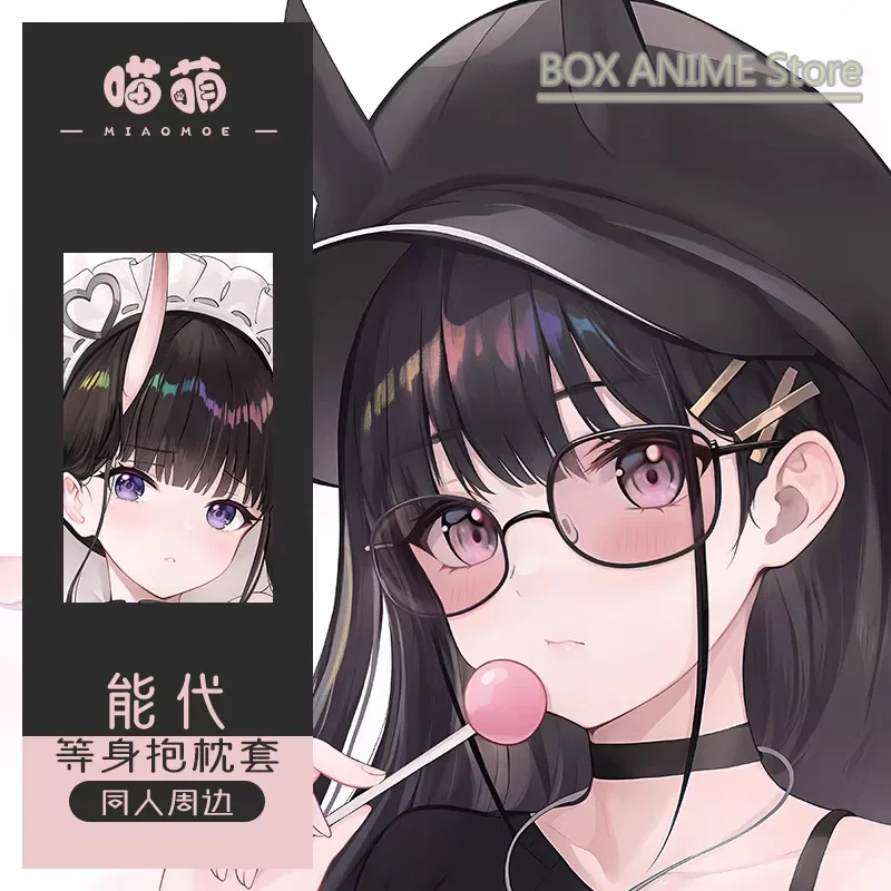 Noshiro Azur Lane Dakimakura Hing Body PillowCase Cushion Otaku Bed Linings Xmas Anime Game
Noshiro Azur Lane Dakimakura Hing Body PillowCase Cushion Otaku Bed Linings Xmas Anime Game