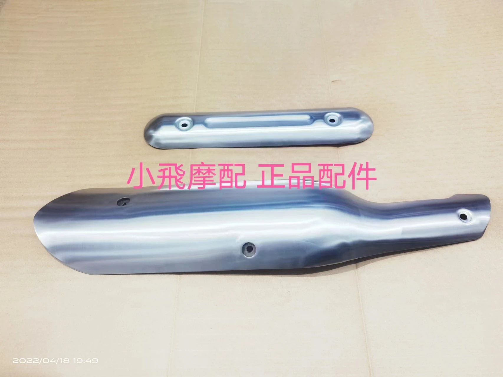 For Benelli Imperial 400 Motorcycle Accessories Exhaust Pipe Cover Decorative Cover Thermal Insulation Board
For Benelli Imperial 400 Motorcycle Accessories Exhaust Pipe Cover Decorative Cover Thermal Insulation Board