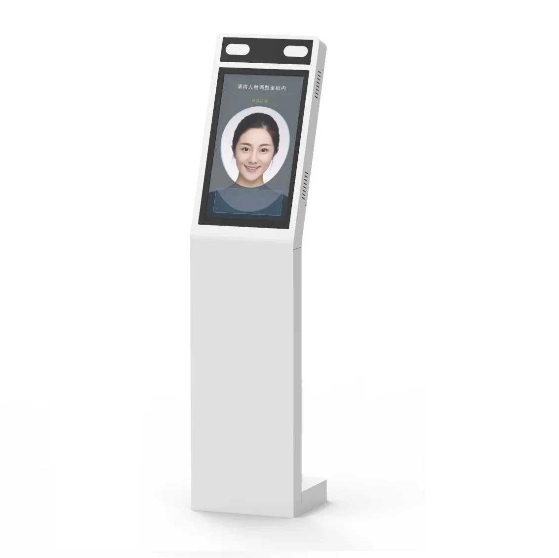 Face recognition real-time temperature measurement temperature kiosk
Face recognition real-time temperature measurement temperature kiosk
