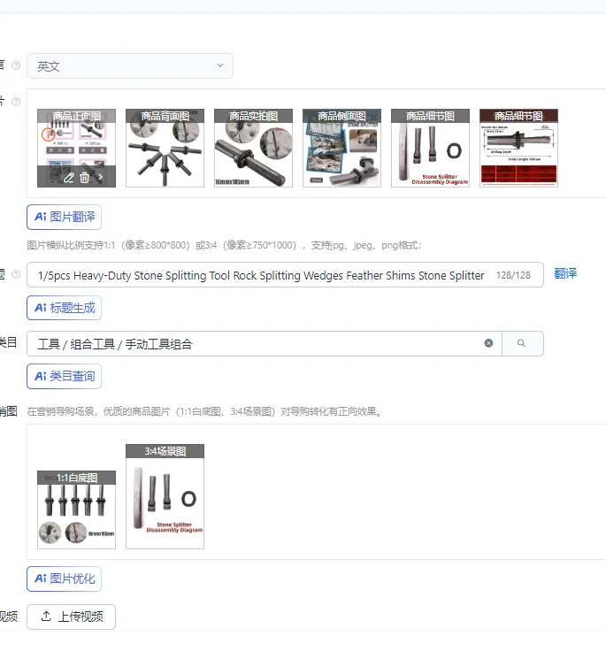 1/5pcs Heavy-Duty Stone Splitting Tool Rock Splitting Wedges Feather Shims Stone Splitter Tools For Granites Concretes Separator
1/5pcs Heavy-Duty Stone Splitting Tool Rock Splitting Wedges Feather Shims Stone Splitter Tools For Granites Concretes Separator