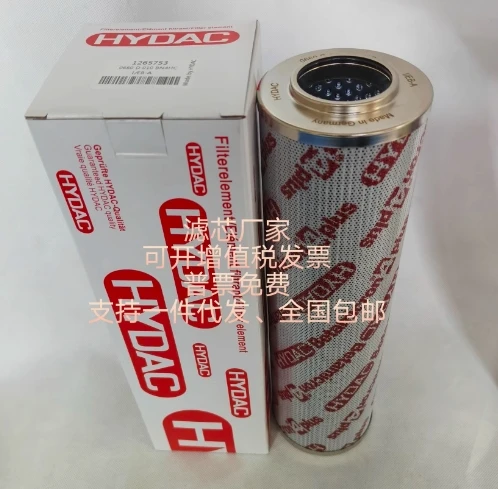 0095D010BN4HC 0095D020BN4HC 0110D003BN4HC 0110D005BN4HC 0110D010BN4HC 0110D020BN4HC 0140D003BN4HC 0140D005BN4HC filter
0095D010BN4HC 0095D020BN4HC 0110D003BN4HC 0110D005BN4HC 0110D010BN4HC 0110D020BN4HC 0140D003BN4HC 0140D005BN4HC filter