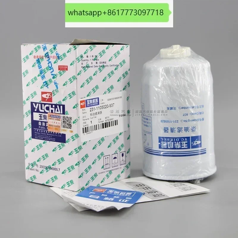 231-1105020 genuine filter 231-1105020-937 CX0710B filter element
231-1105020 genuine filter 231-1105020-937 CX0710B filter element