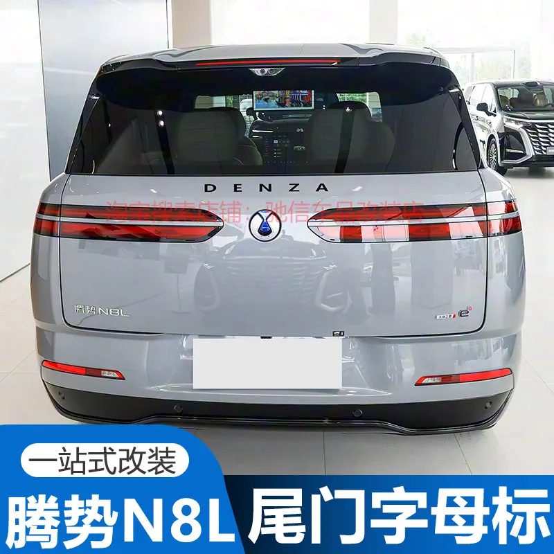For DENZA N8L Metal Tailgate Front Bumper 3D Logo Emblems
For DENZA N8L Metal Tailgate Front Bumper 3D Logo Emblems