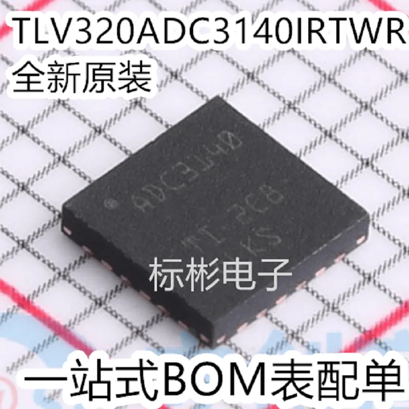 5 шт./оригинал TLV320ADC3140IRTWR шелкография ADC3140 WQFN-24 АЦП/ЦАП специальная микросхема
5 шт./оригинал TLV320ADC3140IRTWR шелкография ADC3140 WQFN-24 АЦП/ЦАП специальная микросхема