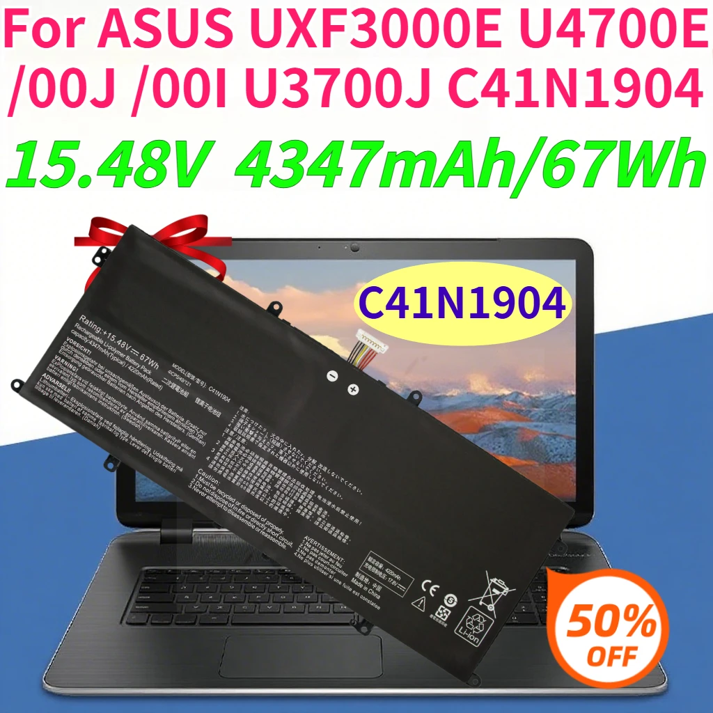4347MAh C41N1904 Laptop Battery for ASUS UXF3000E U4700E /00J /00I U3700J C41N1904 15.48V 67Wh High Quality Factory Direct Sales
4347MAh C41N1904 Laptop Battery for ASUS UXF3000E U4700E /00J /00I U3700J C41N1904 15.48V 67Wh High Quality Factory Direct Sales