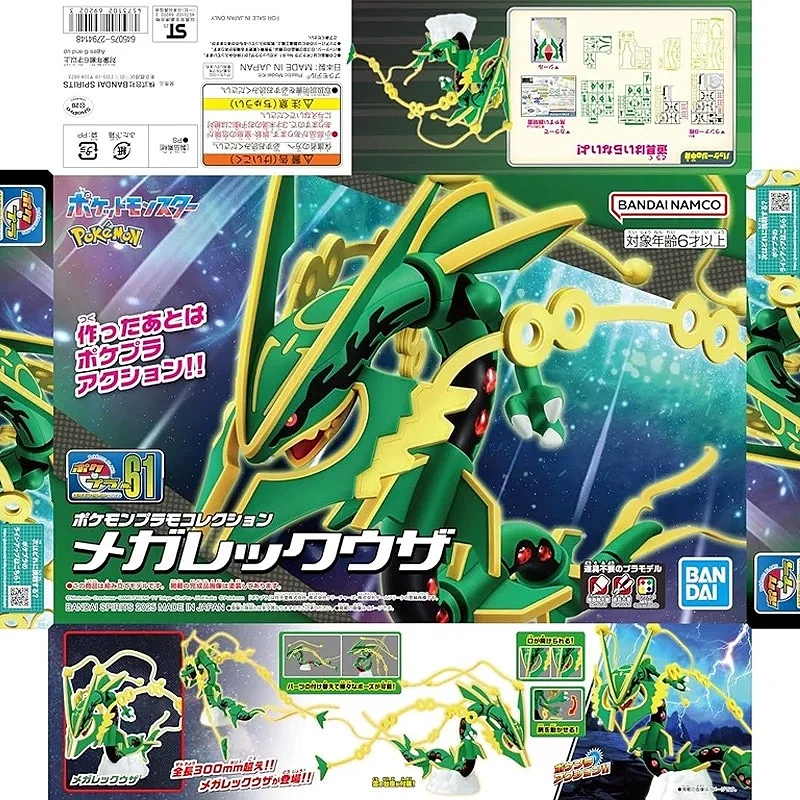 Оригинальный набор моделей Bandai Pokemon, быстрая сборка, фигурки Пикачу, Чармандера, Мью, Иви, игрушки-модели для сборки, подарки для детей
Оригинальный набор моделей Bandai Pokemon, быстрая сборка, фигурки Пикачу, Чармандера, Мью, Иви, игрушки-модели для сборки, подарки для детей