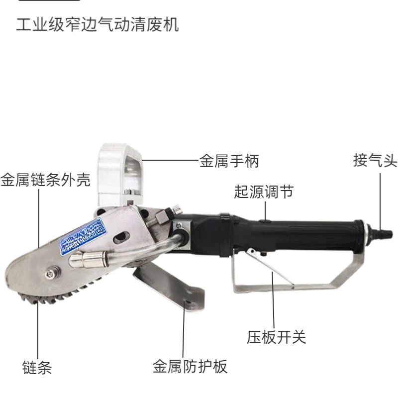 ZF-4500 narrow edge pneumatic waste cleaning machine small edge waste removal machine corrugated ,
ZF-4500 narrow edge pneumatic waste cleaning machine small edge waste removal machine corrugated ,